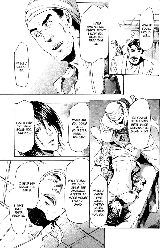 Read Adekan chapter 8.99 image 36 on Lezhin