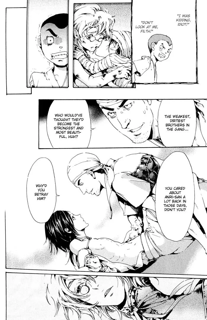 Read Adekan chapter 8.99 image 41 on Lezhin