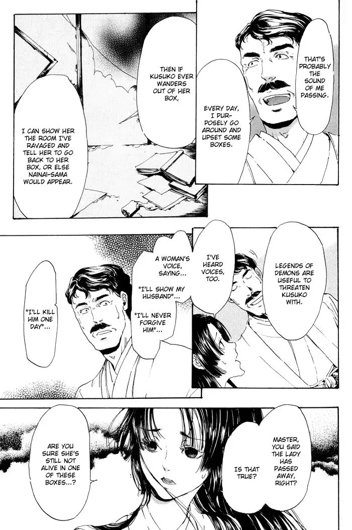 Read Adekan chapter 8.99 image 44 on Lezhin