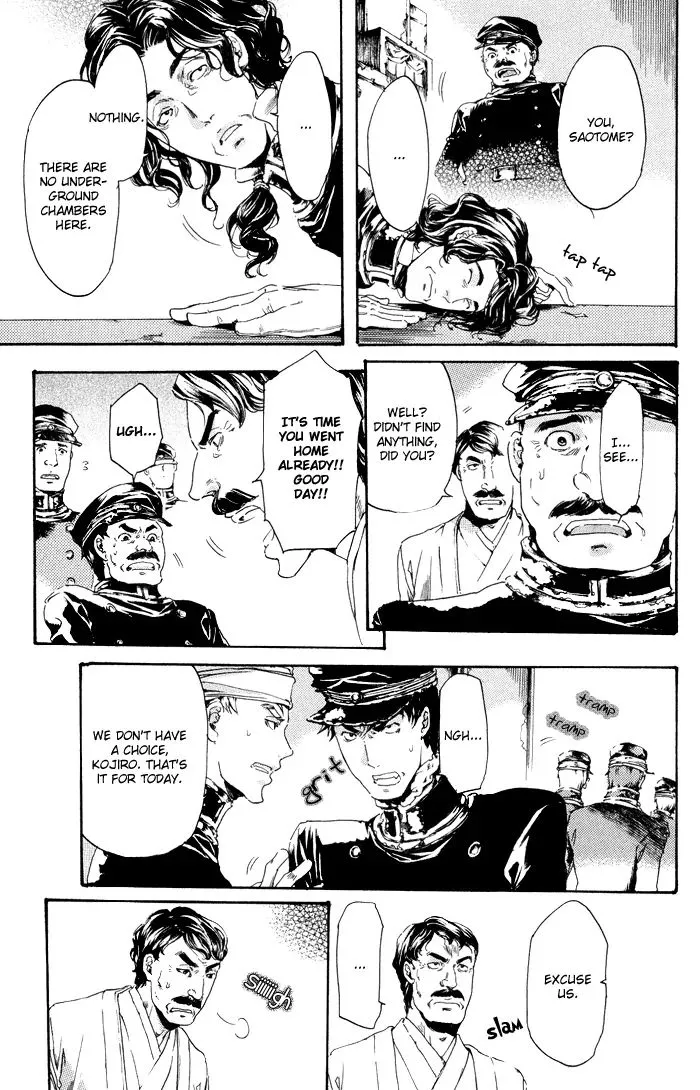 Read Adekan chapter 8.99 image 52 on Lezhin