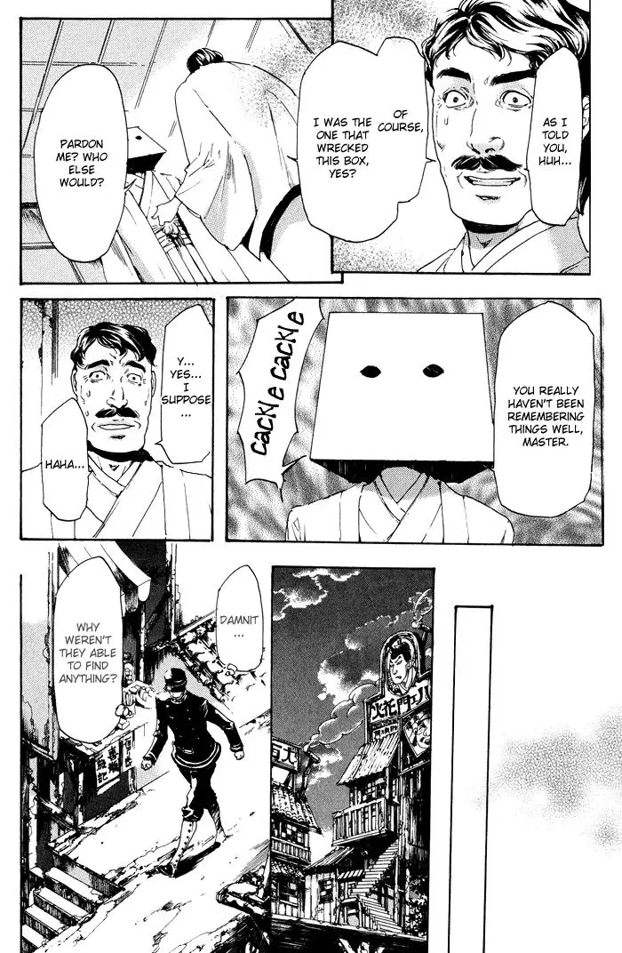 Read Adekan chapter 8.99 image 55 on Lezhin