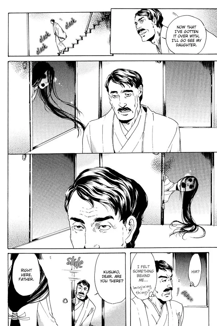 Read Adekan chapter 8.99 image 7 on Lezhin