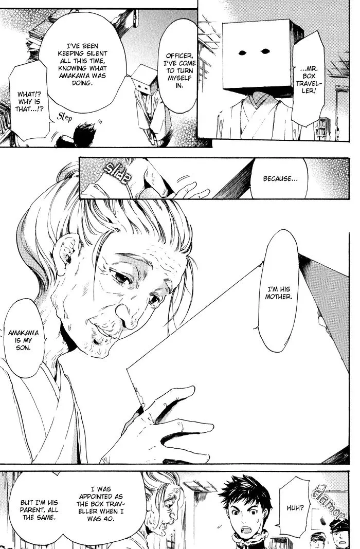 Read Adekan chapter 8.99 image 74 on Lezhin