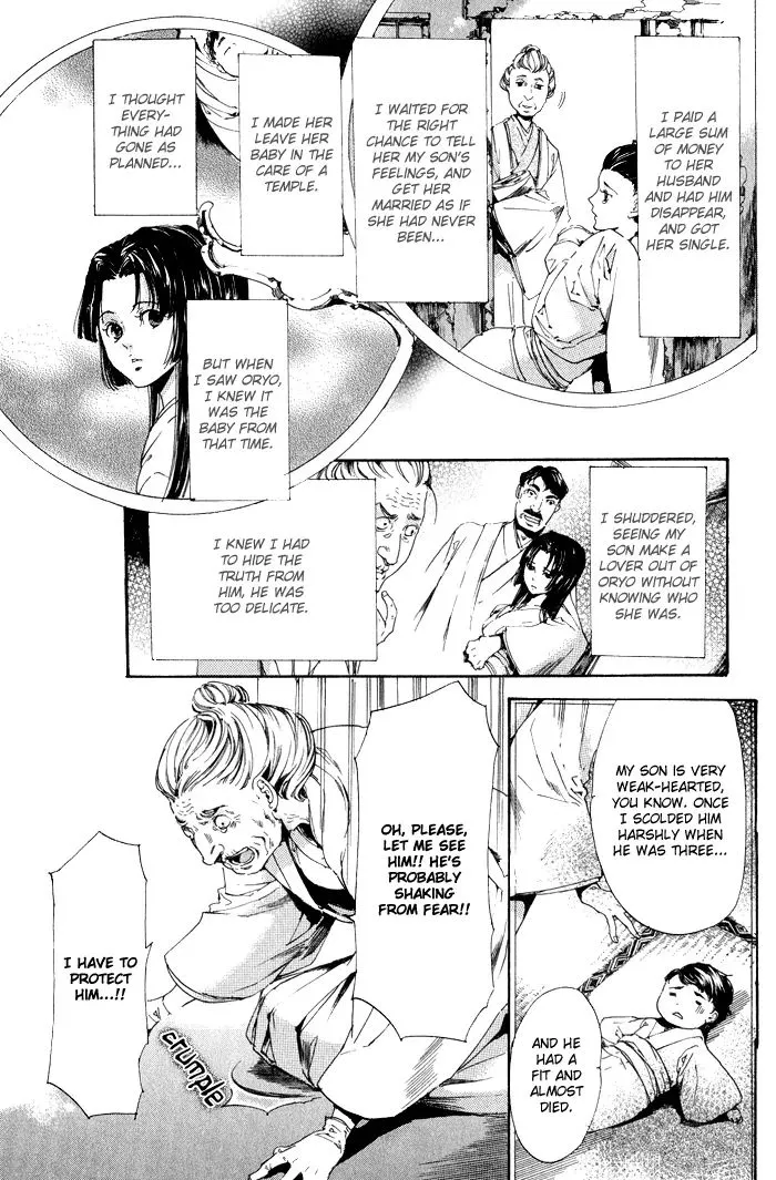 Read Adekan chapter 8.99 image 76 on Lezhin