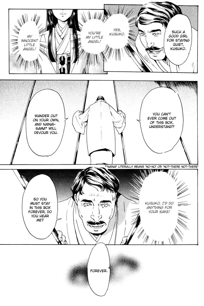 Read Adekan chapter 8.99 image 8 on Lezhin