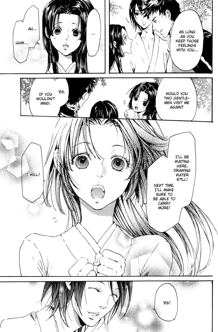 Read Adekan chapter 8.99 image 82 on Lezhin