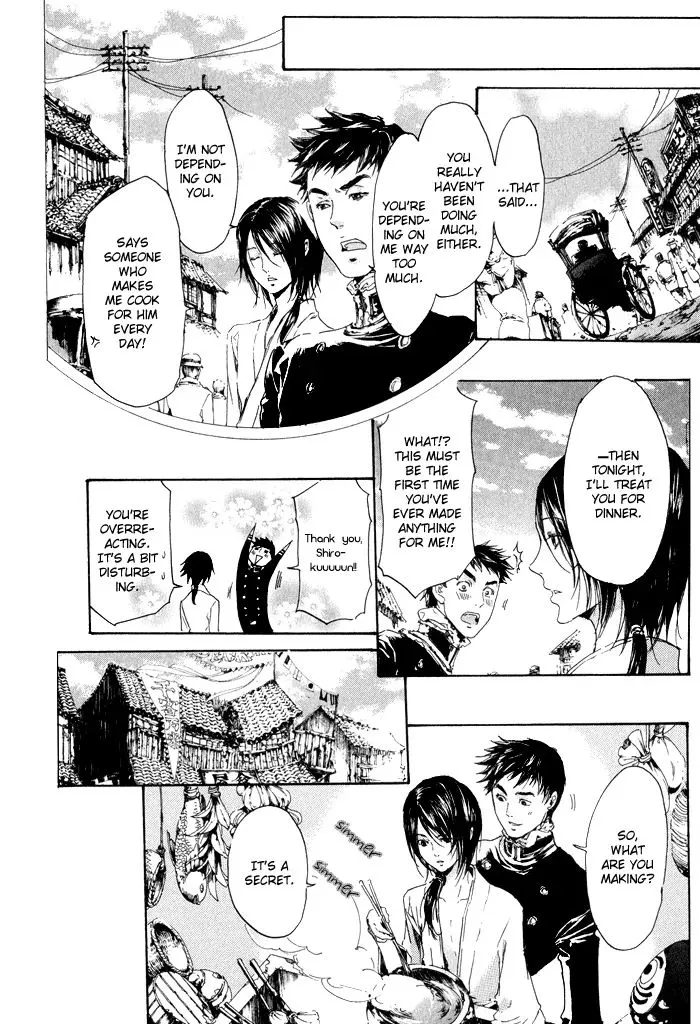 Read Adekan chapter 8.99 image 83 on Lezhin