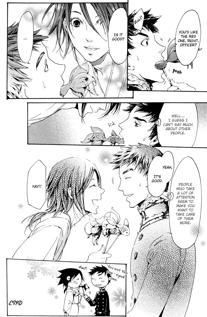 Read Adekan chapter 8.99 image 85 on Lezhin
