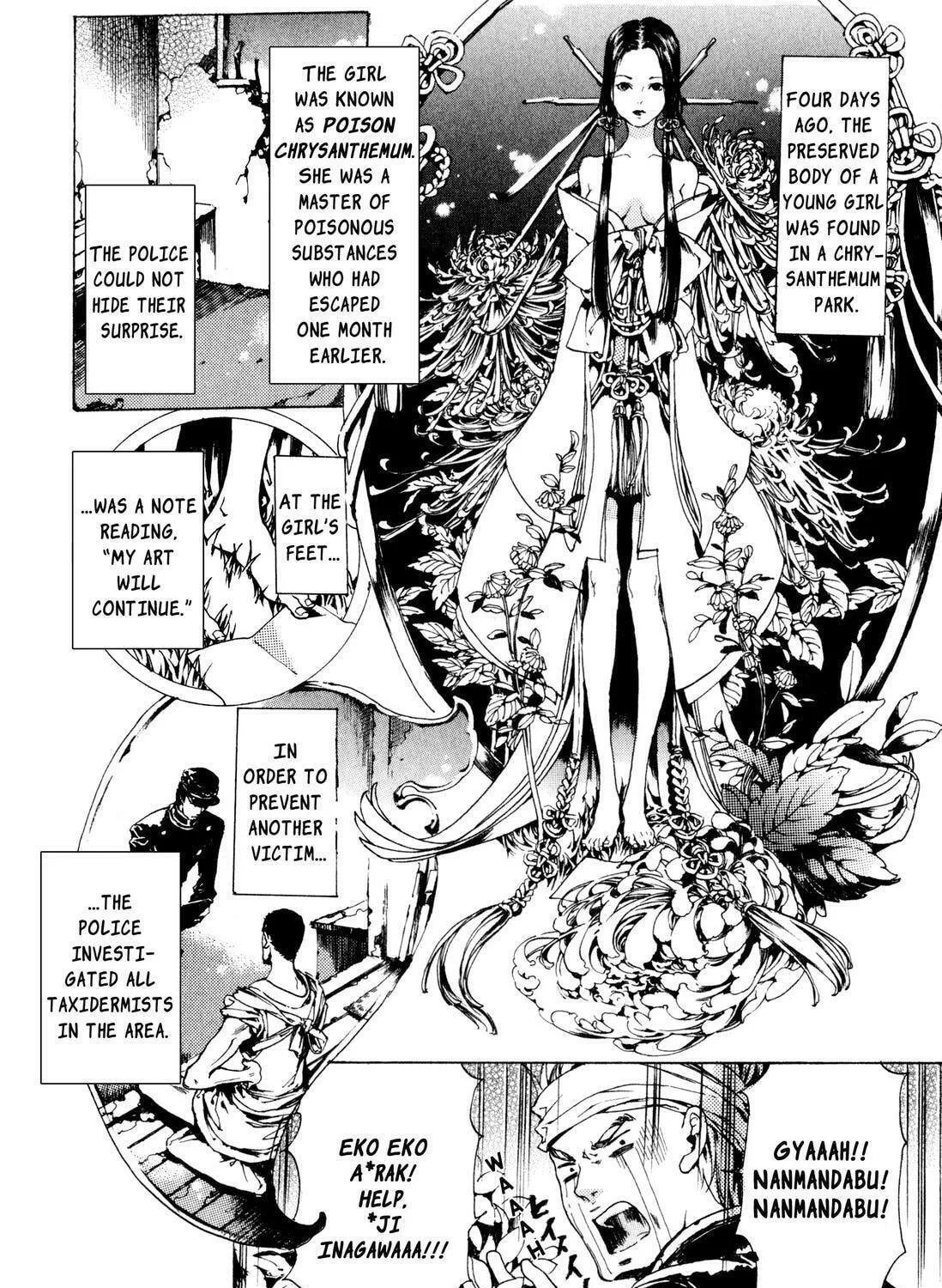 Read Adekan chapter 8 image 10 on Lezhin