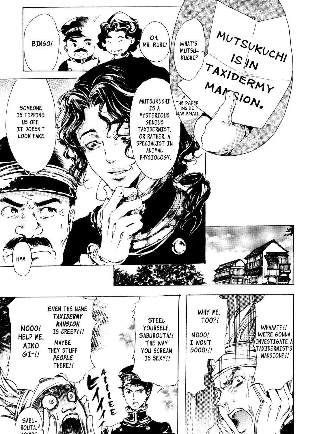 Read Adekan chapter 8 image 16 on Lezhin