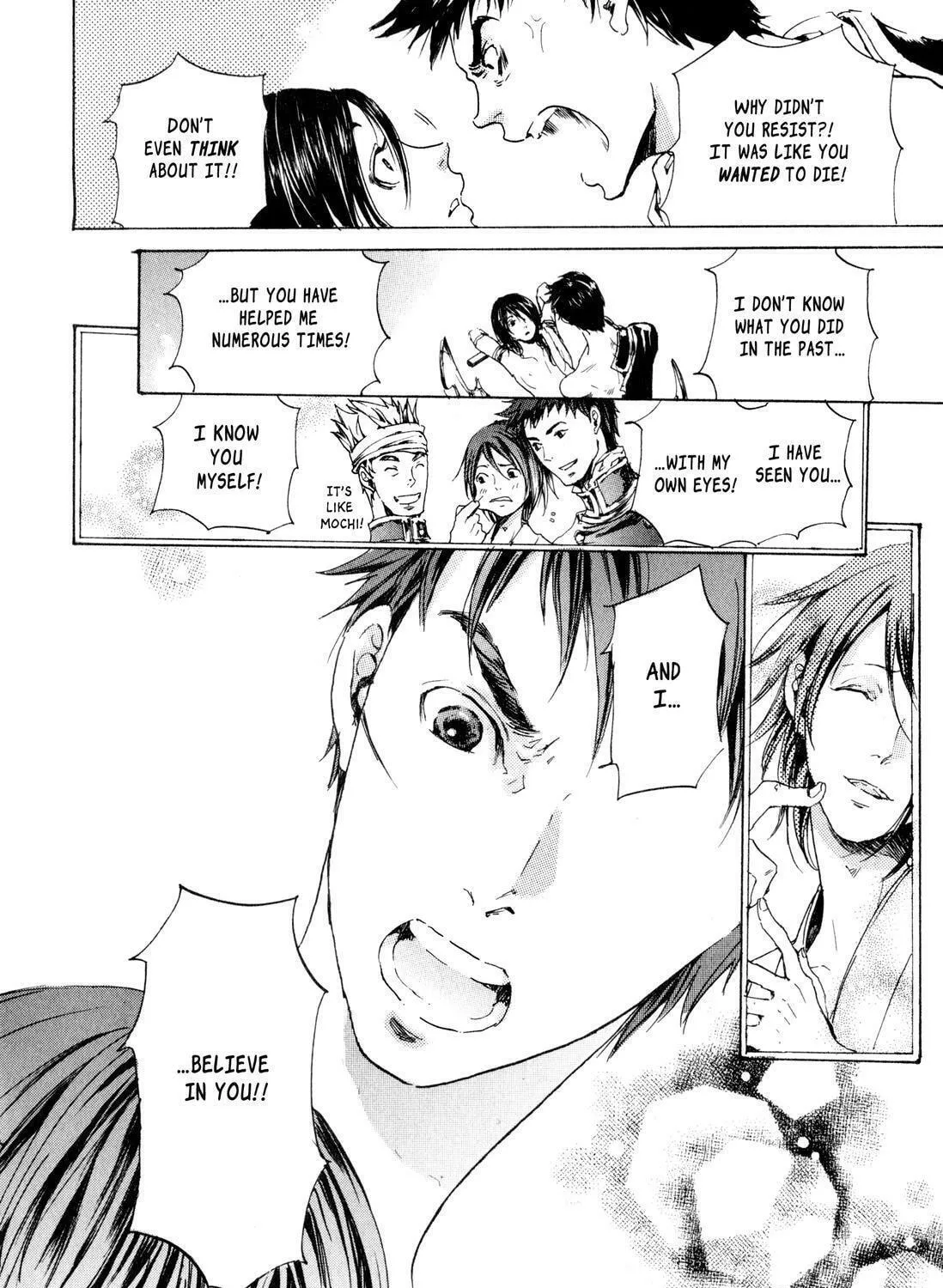 Read Adekan chapter 8 image 70 on Lezhin