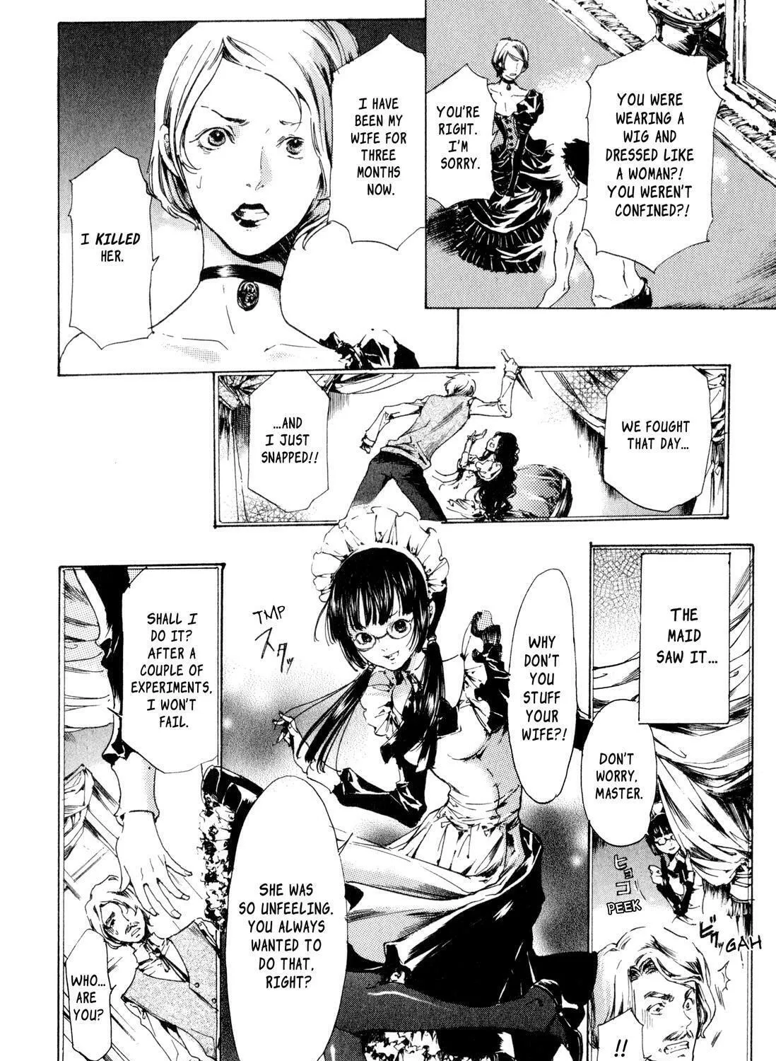 Read Adekan chapter 8 image 74 on Lezhin