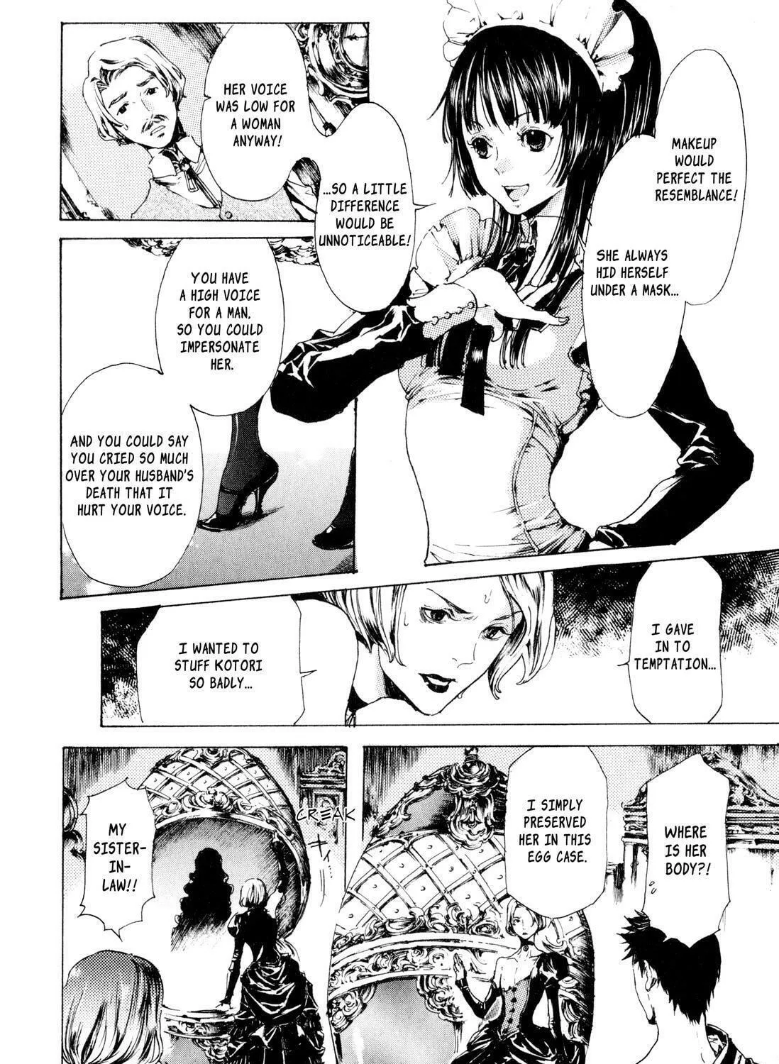 Read Adekan chapter 8 image 78 on Lezhin
