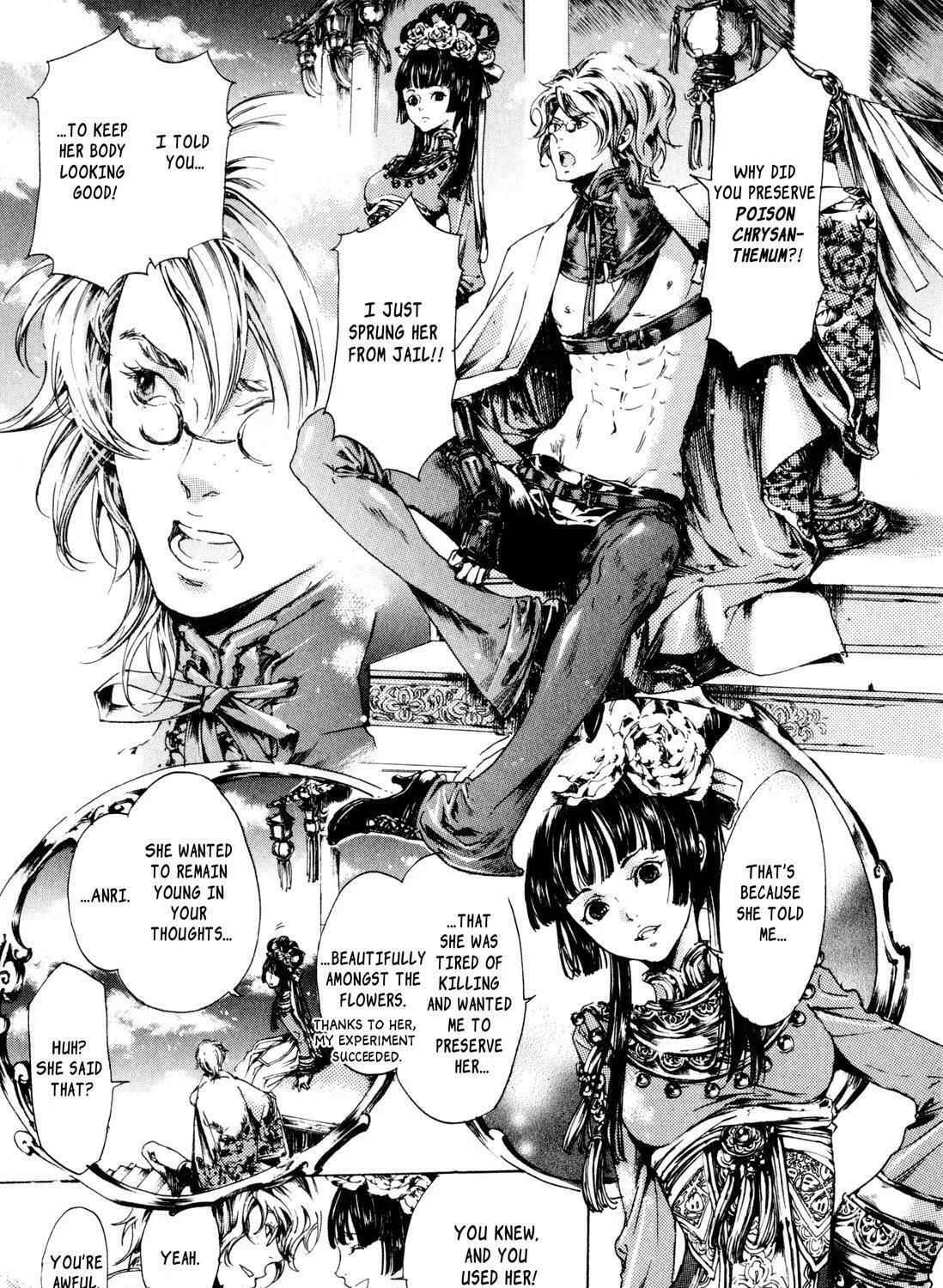 Read Adekan chapter 8 image 92 on Lezhin