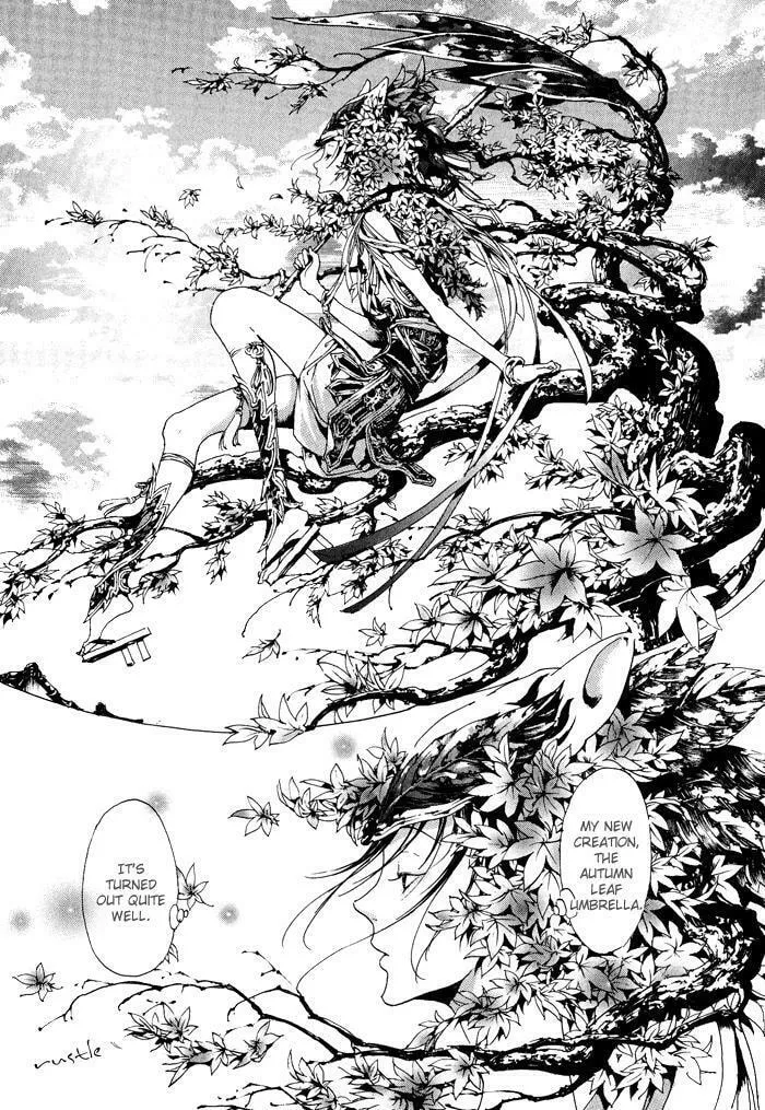 Read Adekan chapter 9.1 image 15 on Lezhin