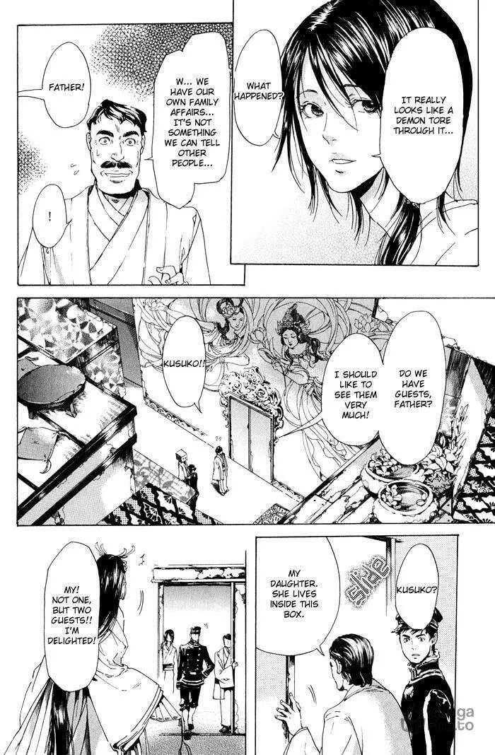Read Adekan chapter 9.1 image 28 on Lezhin