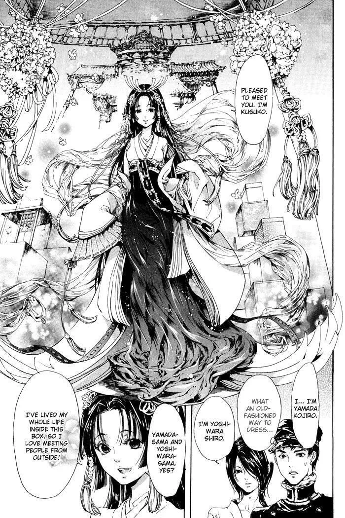 Read Adekan chapter 9.1 image 29 on Lezhin