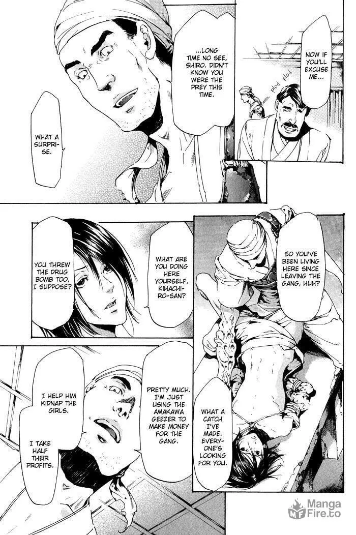 Read Adekan chapter 9.1 image 41 on Lezhin