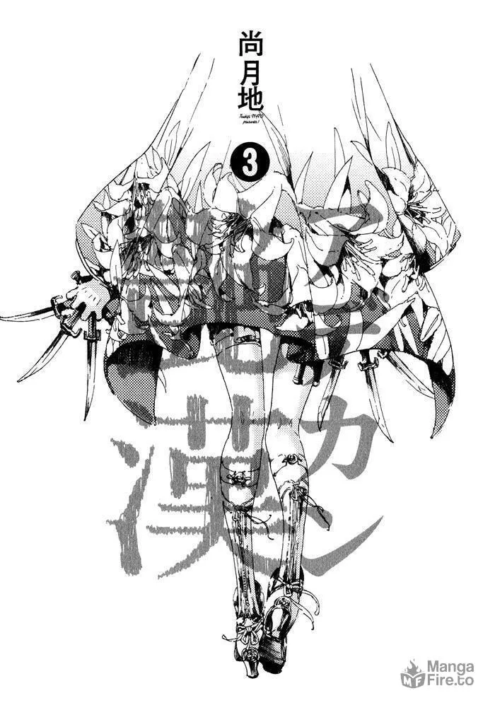 Read Adekan chapter 9.1 image 7 on Lezhin