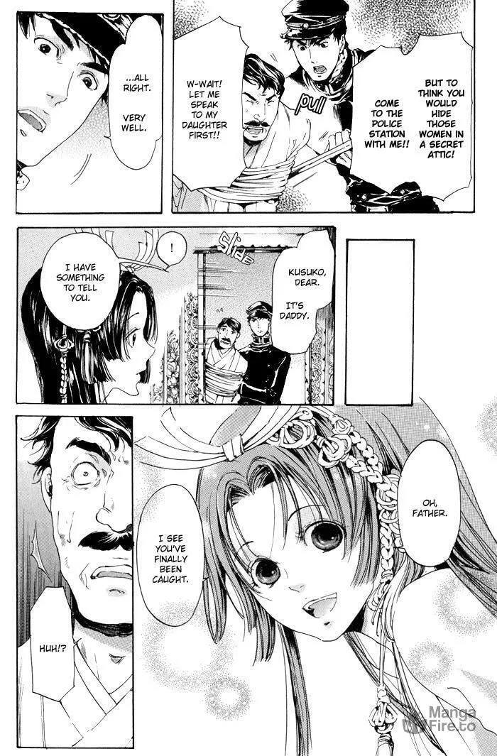 Read Adekan chapter 9.2 image 19 on Lezhin