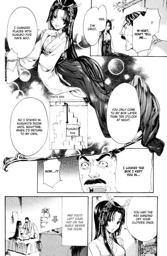 Read Adekan chapter 9.2 image 21 on Lezhin