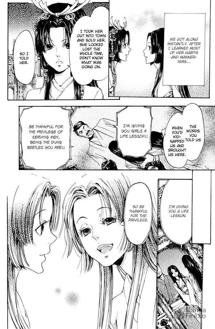 Read Adekan chapter 9.2 image 23 on Lezhin