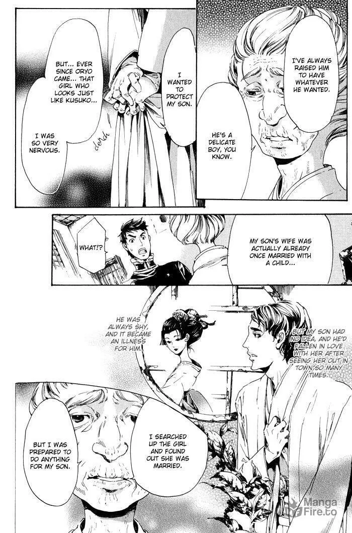 Read Adekan chapter 9.2 image 29 on Lezhin