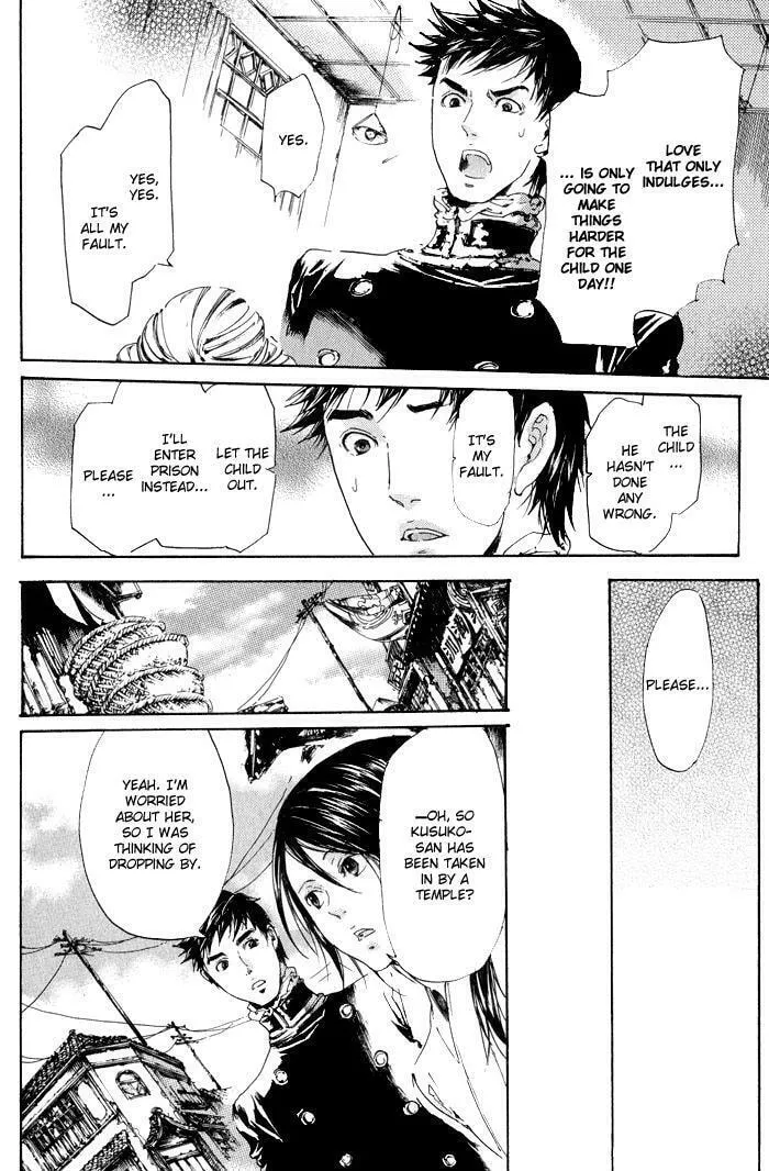 Read Adekan chapter 9.2 image 31 on Lezhin