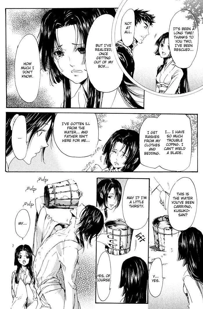 Read Adekan chapter 9.2 image 33 on Lezhin
