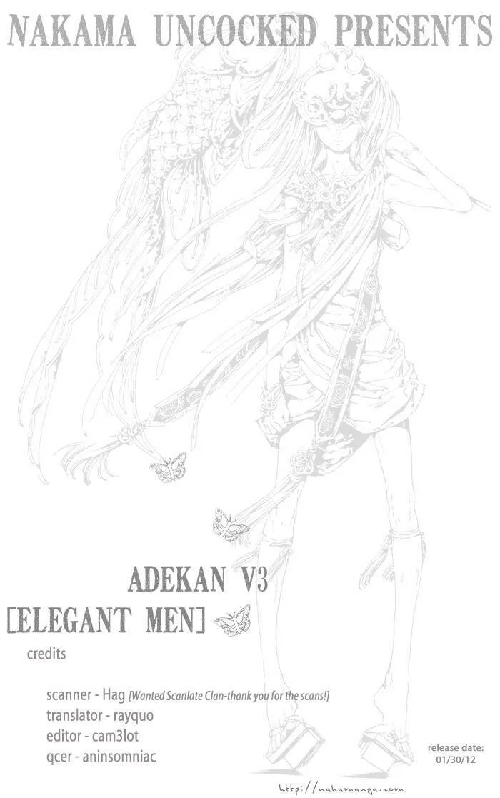 Read Adekan chapter 9.2 image 40 on Lezhin