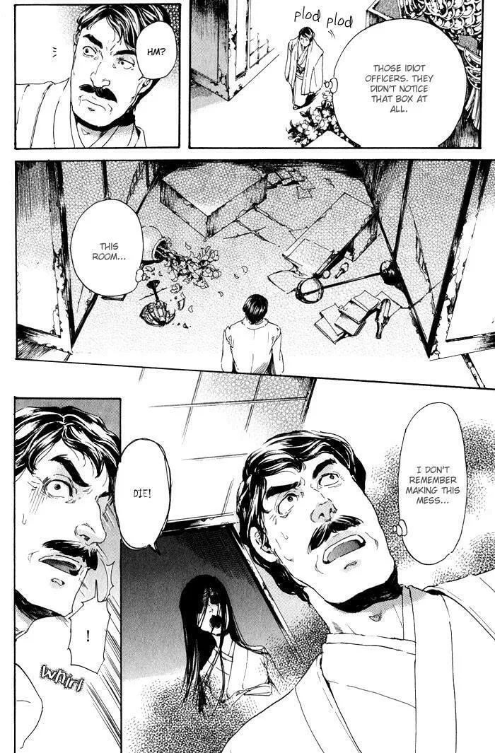 Read Adekan chapter 9.2 image 7 on Lezhin