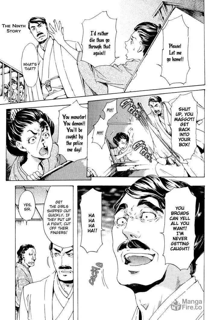 Read Adekan chapter 9 image 10 on Lezhin