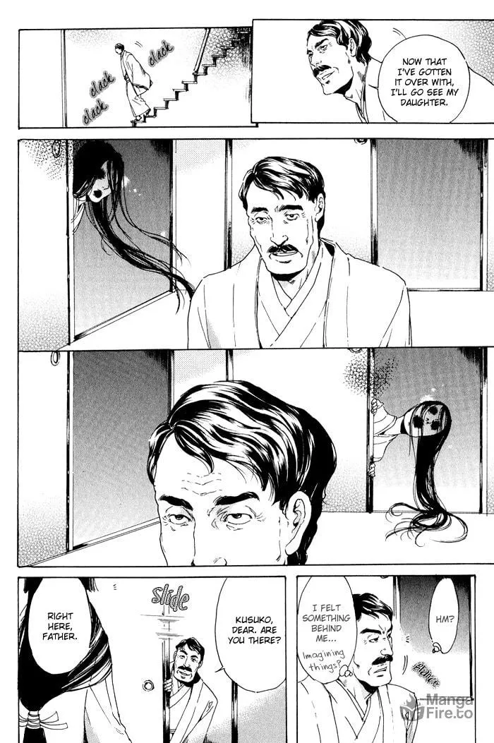 Read Adekan chapter 9 image 11 on Lezhin
