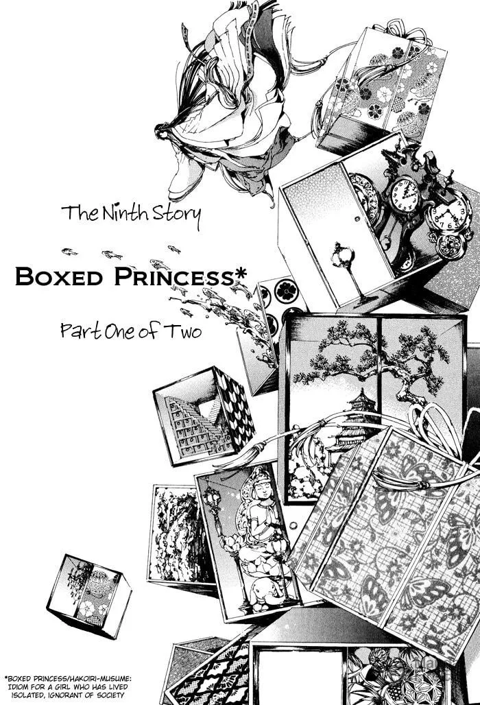 Read Adekan chapter 9 image 13 on Lezhin