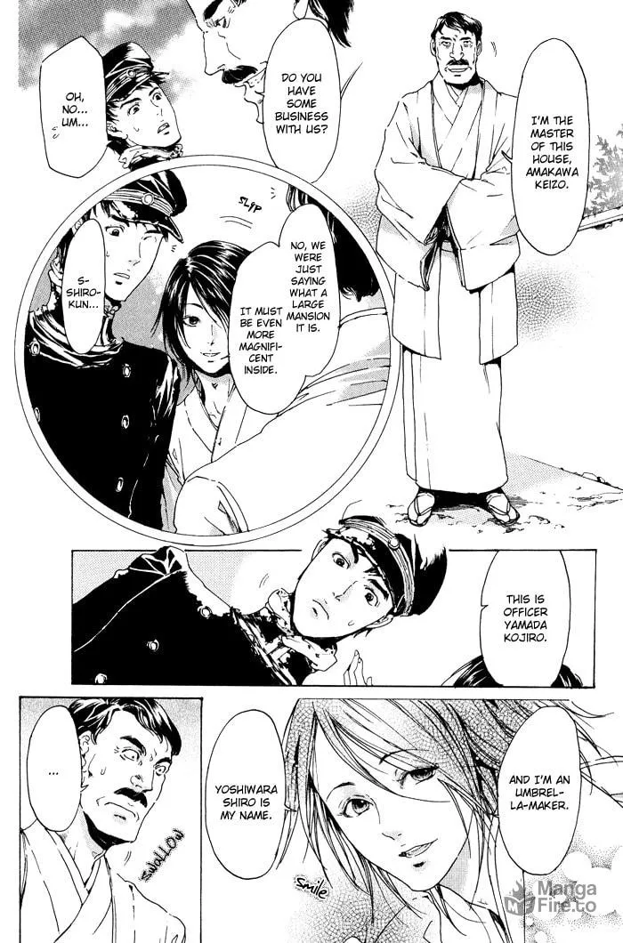 Read Adekan chapter 9 image 19 on Lezhin