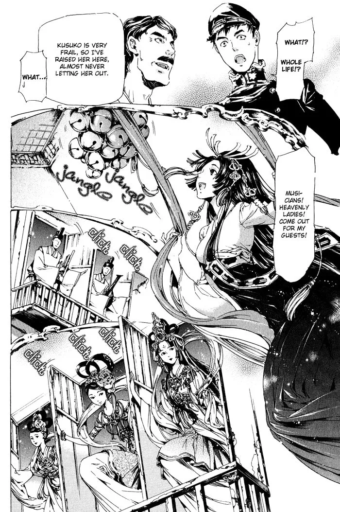 Read Adekan chapter 9 image 29 on Lezhin