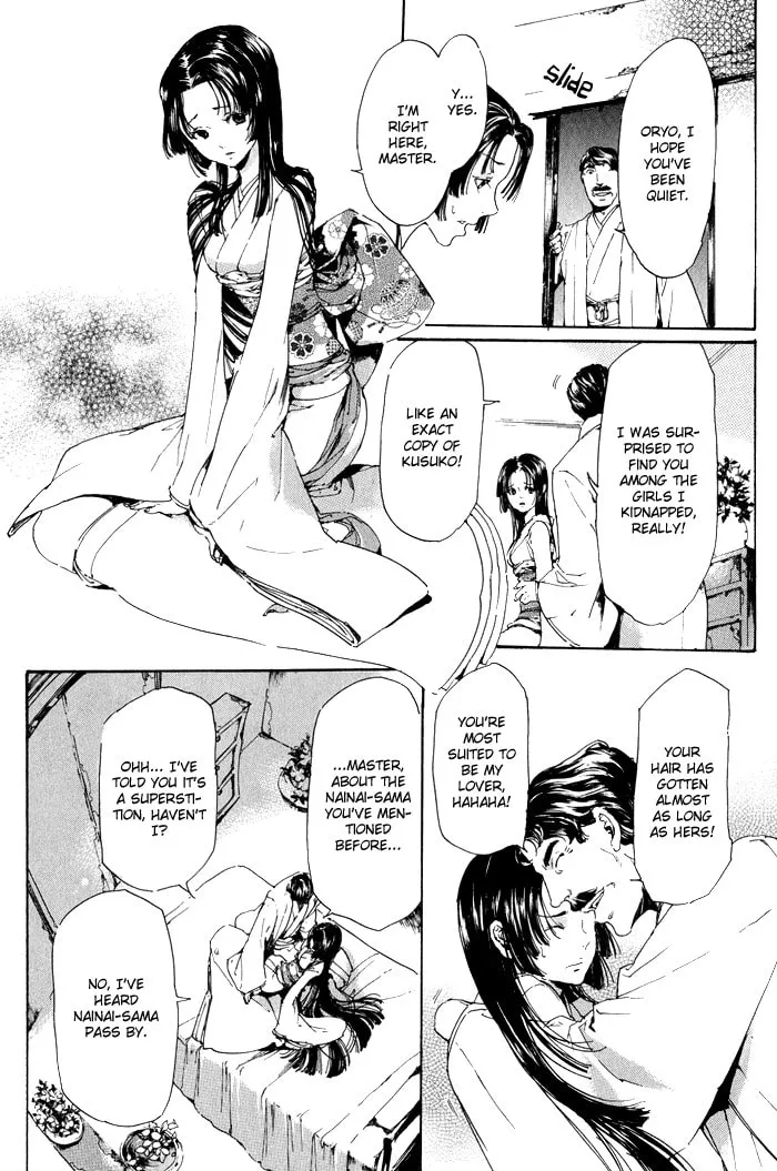 Read Adekan chapter 9 image 47 on Lezhin