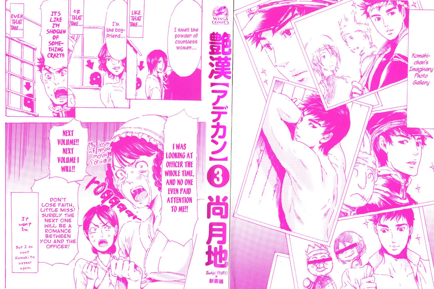 Read Adekan chapter 9 image 5 on Lezhin