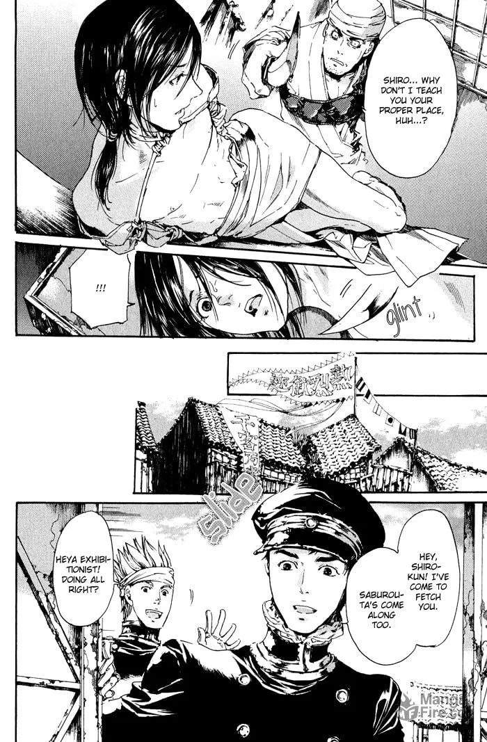 Read Adekan chapter 9 image 51 on Lezhin