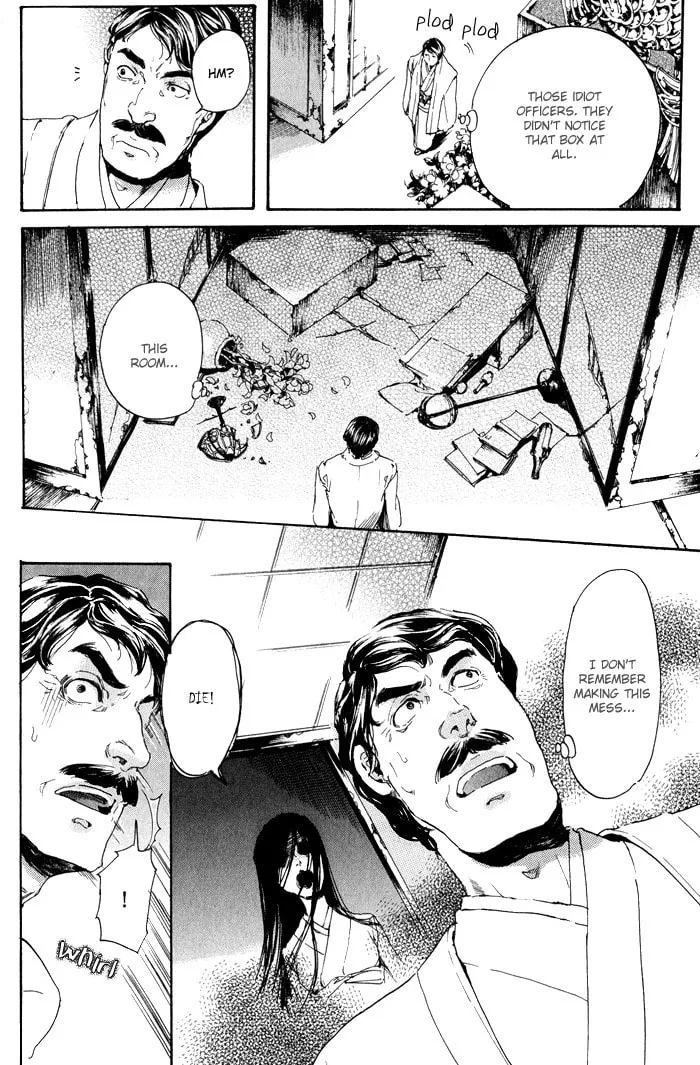 Read Adekan chapter 9 image 57 on Lezhin
