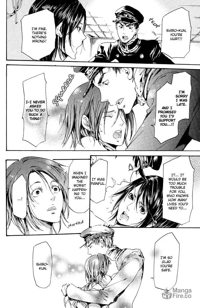 Read Adekan chapter 9 image 67 on Lezhin