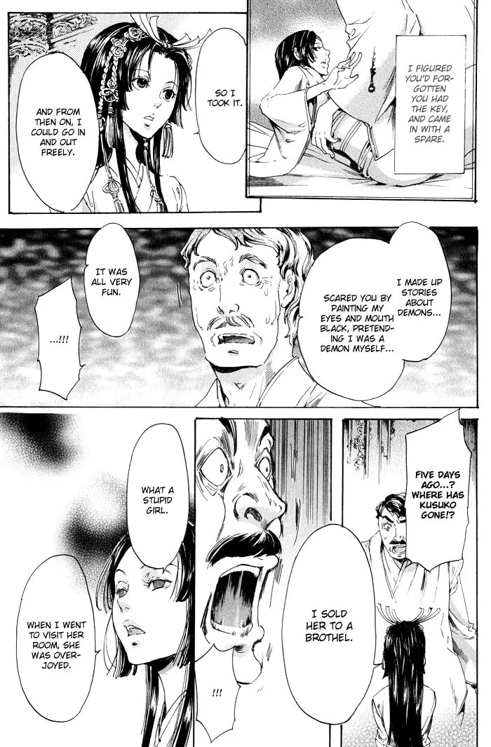 Read Adekan chapter 9 image 72 on Lezhin
