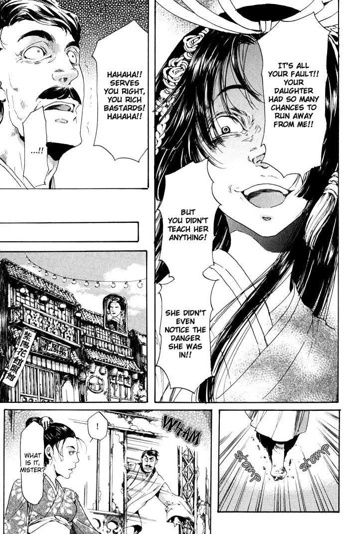 Read Adekan chapter 9 image 74 on Lezhin