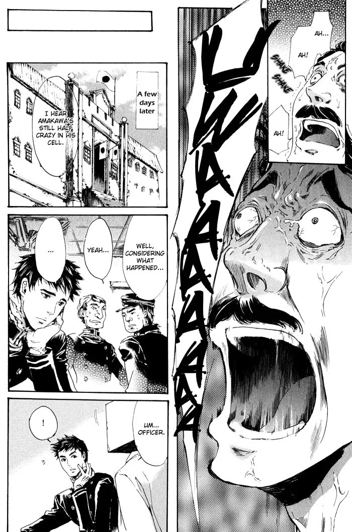 Read Adekan chapter 9 image 77 on Lezhin