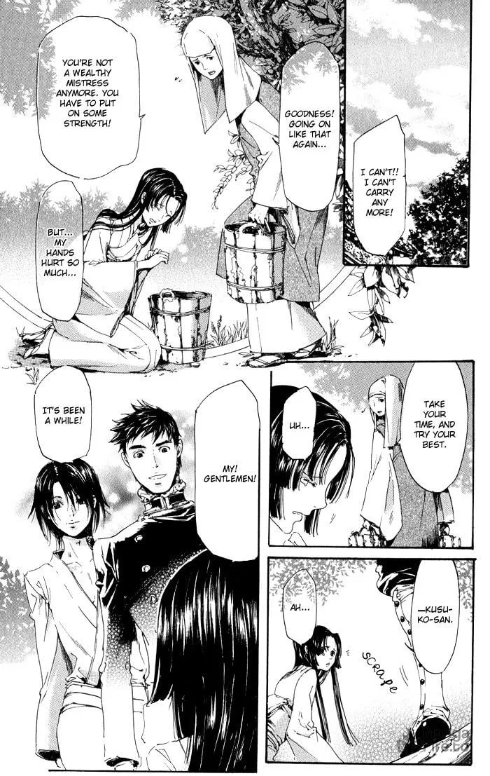 Read Adekan chapter 9 image 82 on Lezhin