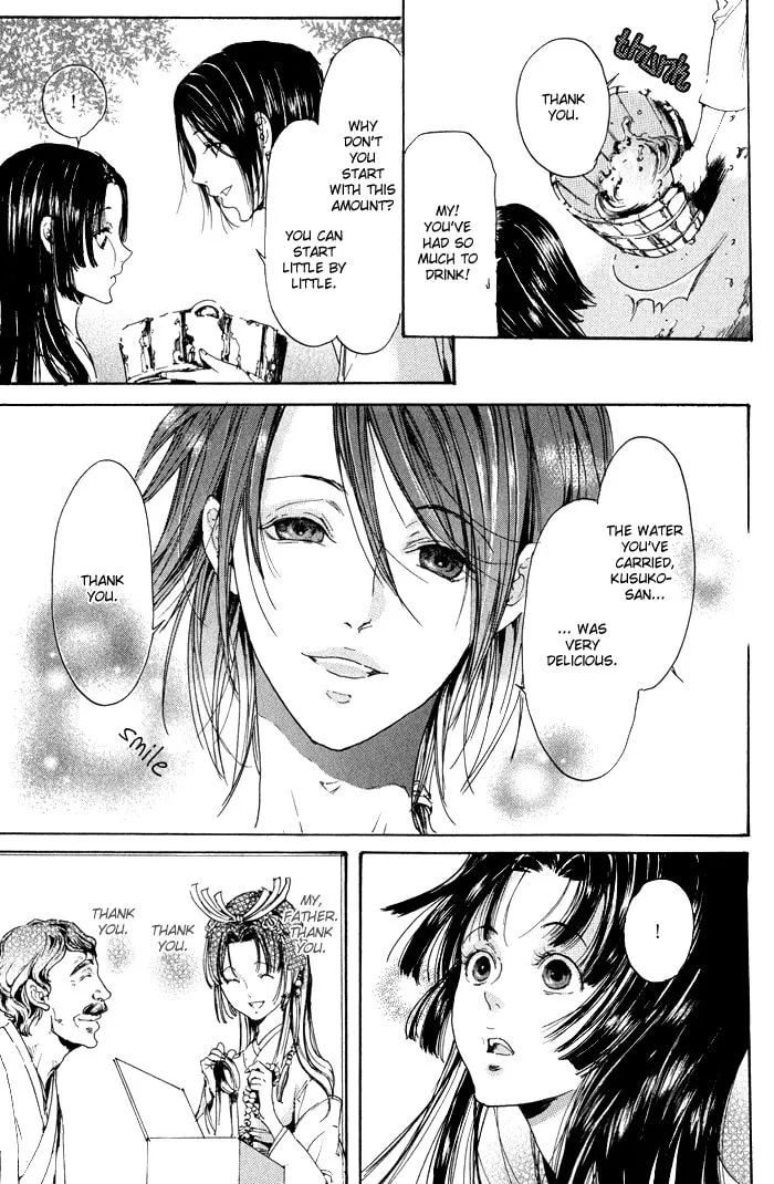 Read Adekan chapter 9 image 84 on Lezhin