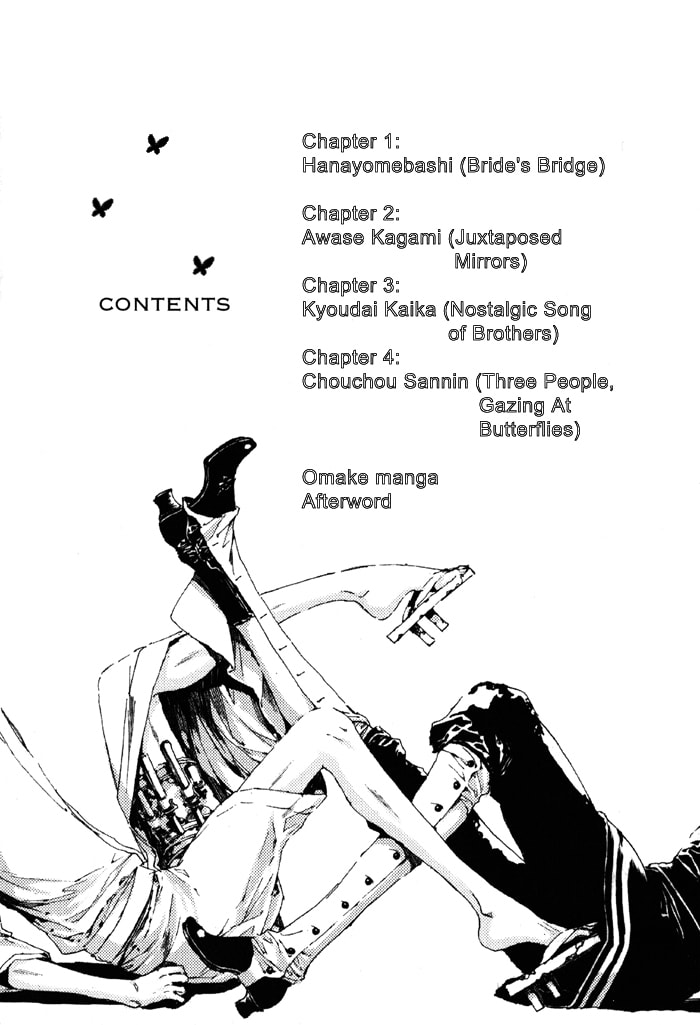 Read Adekan chapter 0 image 2 on Lezhin
