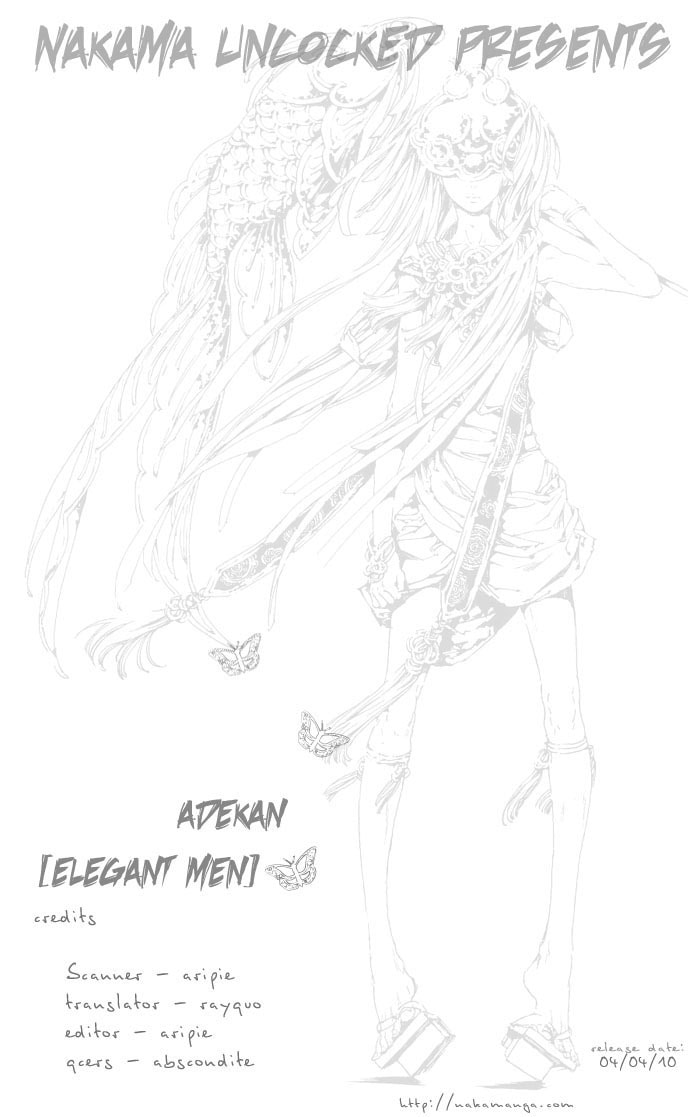 Read Adekan chapter 0 image 6 on Lezhin
