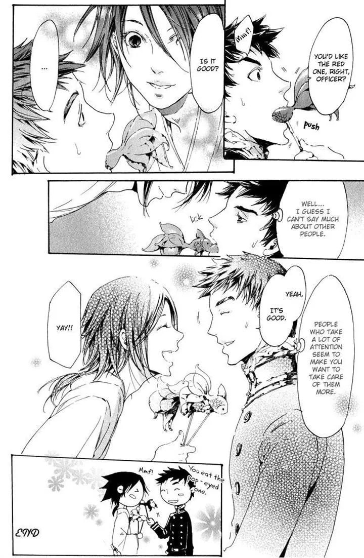 Read Adekan chapter 1.5 image 39 on Lezhin