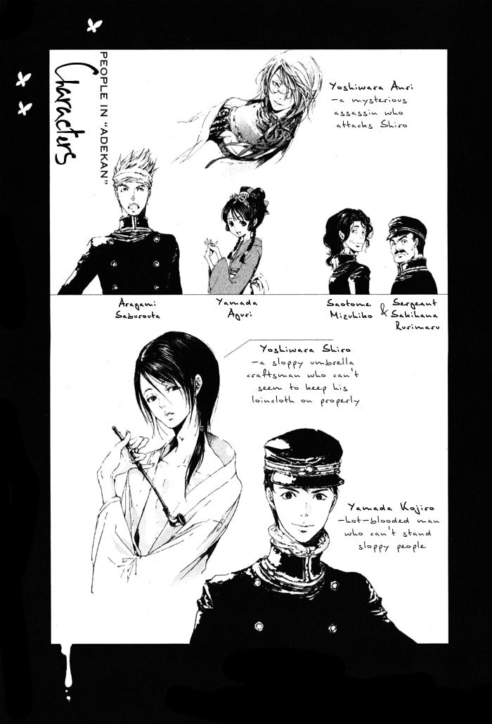 Read Adekan chapter 1 image 2 on Lezhin